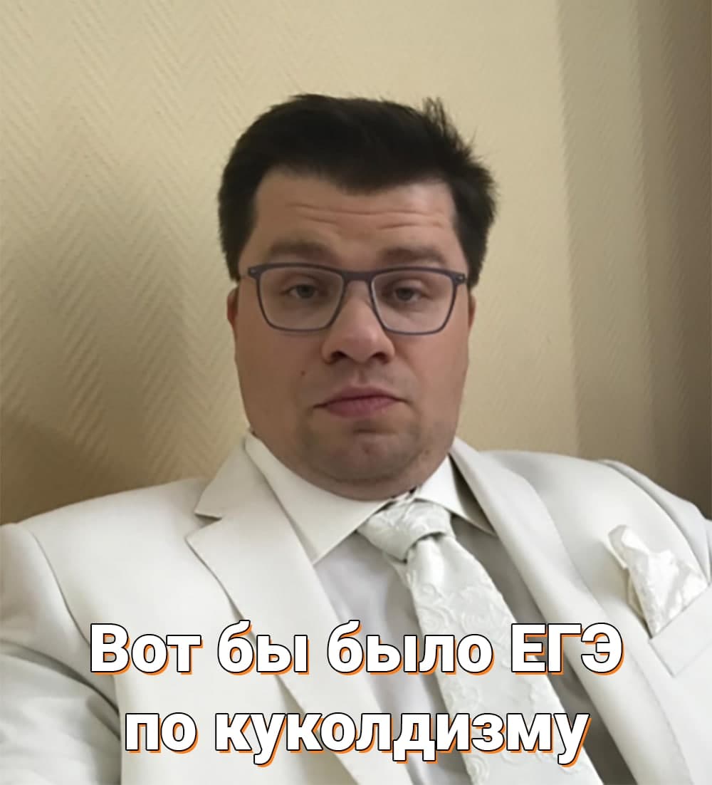ЕГЭ по борьба