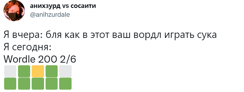 Игра Вордл, Вордли Игра Вордл, Вордли