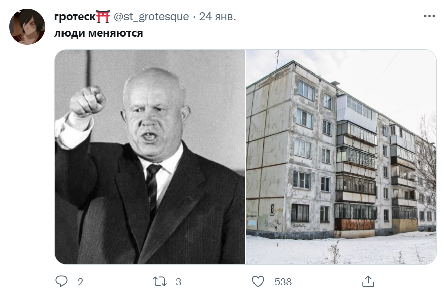 Люди меняются