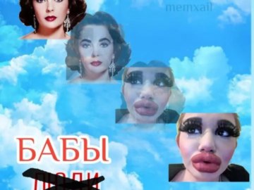 Люди меняются