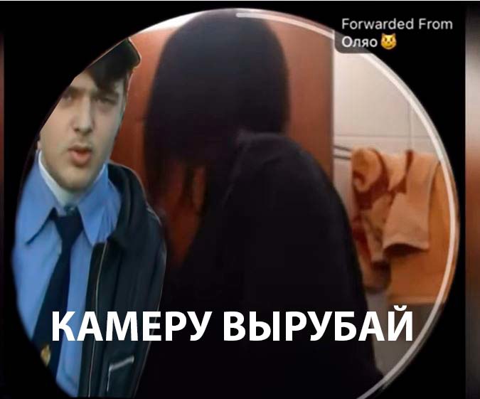 мемы 14.1 папич и диана мемы 14.1 папич и диана