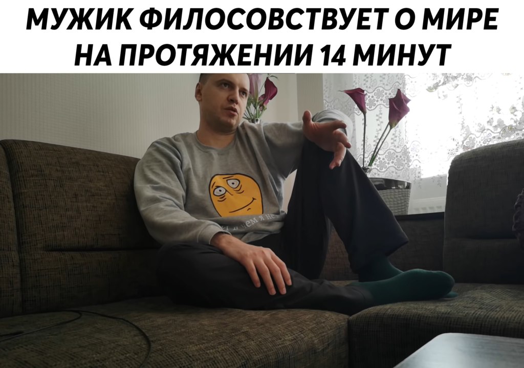 мемы 14.1 папич и диана мемы 14.1 папич и диана