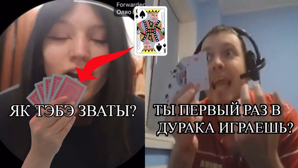 слив папича мемы слив папича мемы
