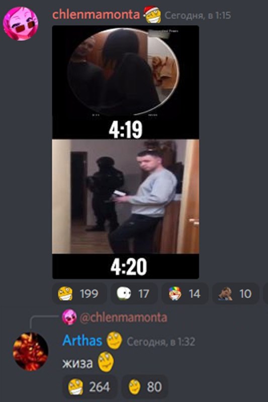 слив папича мемы слив папича мемы