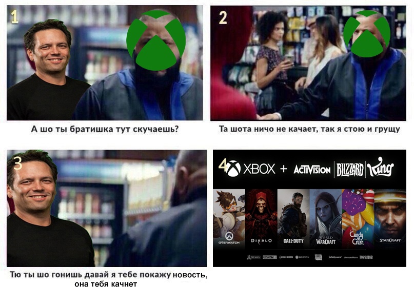blizzard мемы blizzard мемы
