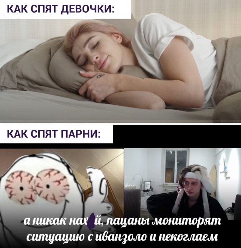 НЕКОГЛАЙ И ИВАН ЗОЛО НЕКОГЛАЙ И ИВАН ЗОЛО