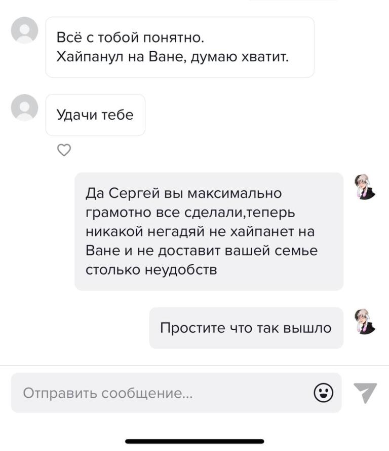 некоглай и иван золо некоглай и иван золо