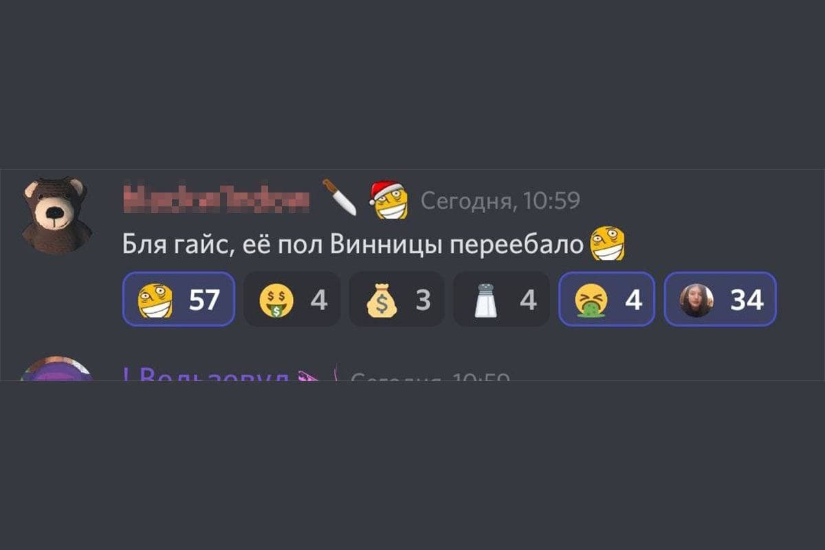 Слив Папича