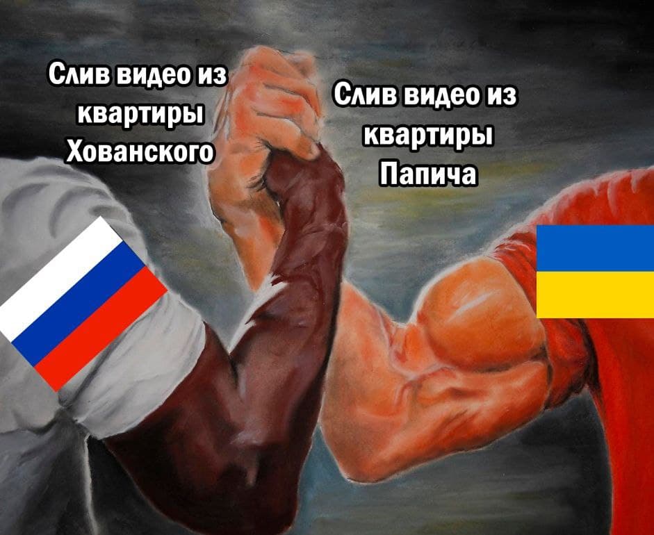 папич и дианочка мем папич и дианочка мем