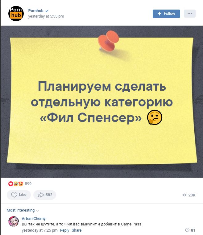 фил спенсер порнхаб фил спенсер порнхаб
