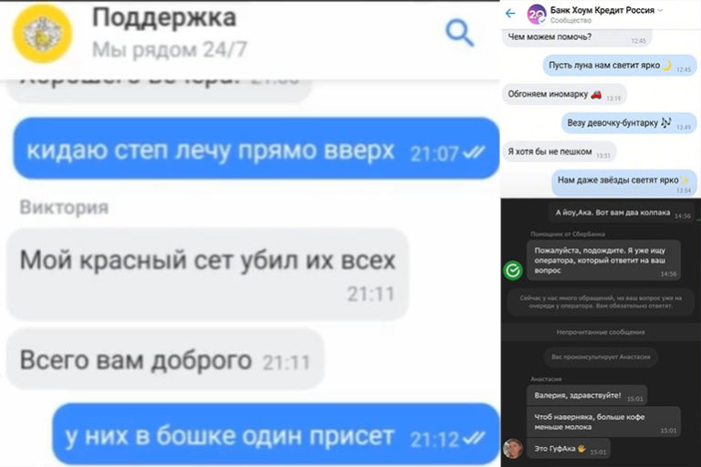 продолжи песню банк