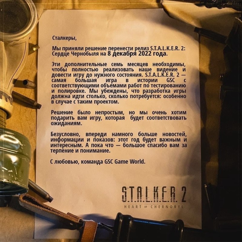Ждалкер Ждалкер