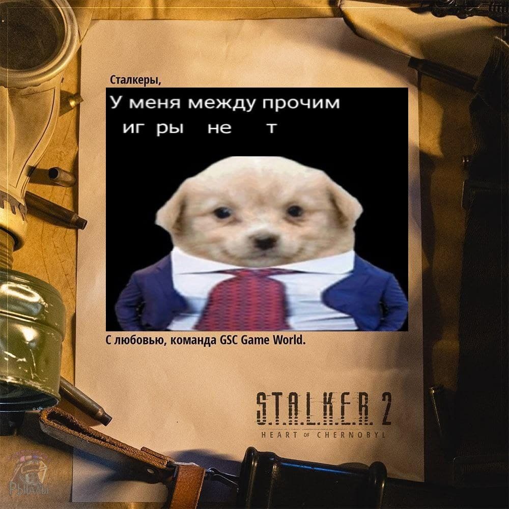 ждалкер мемы ждалкер мемы