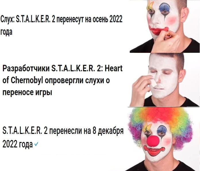 сталкер 2 перенесли на 8 декабря сталкер 2 перенесли на 8 декабря