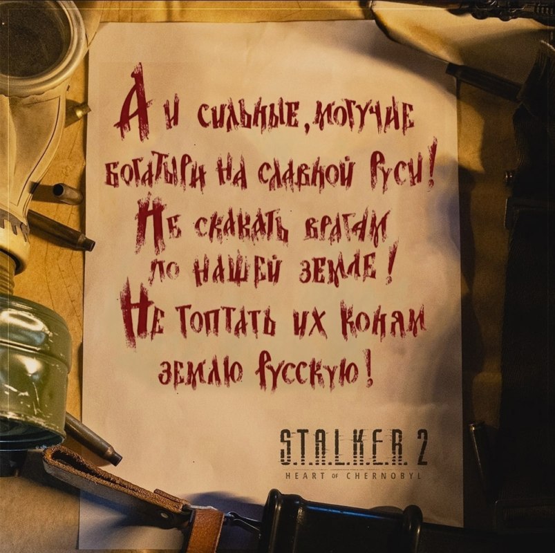 ждалкер мем ждалкер