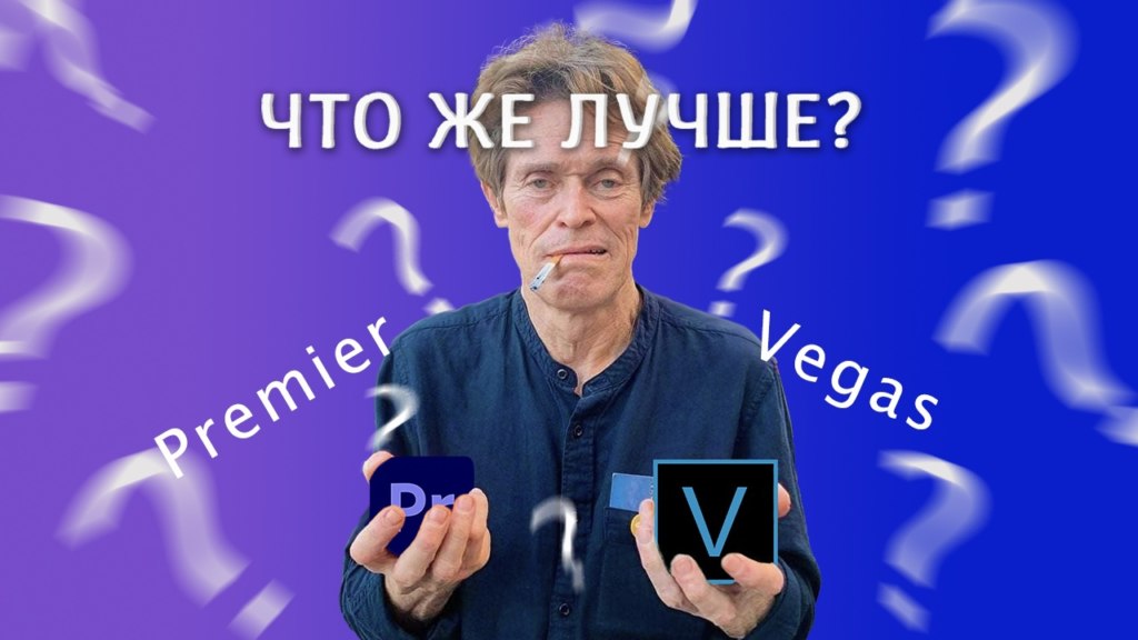 Уиллем Дефо с апельсинами