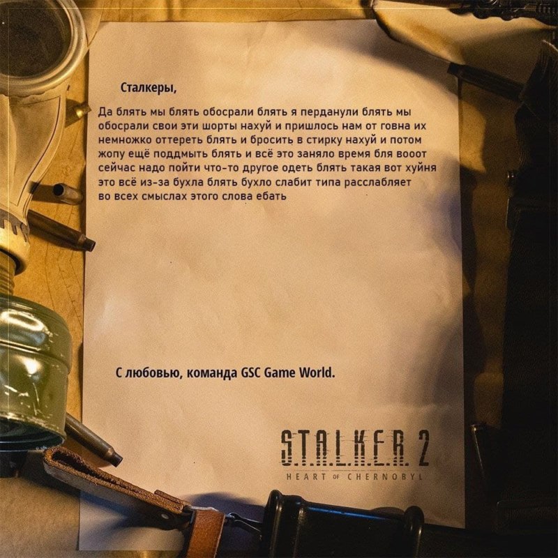 s.t.a.l.k.e.r 2 перенос s.t.a.l.k.e.r 2 перенос