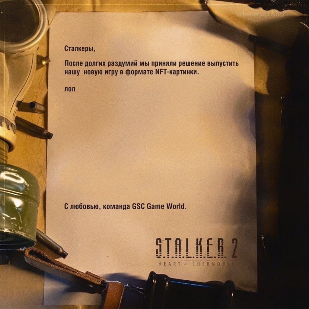 ждалкер ждалкер