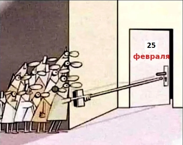 мемы про психологическую поддержку мемы про психологическую поддержку