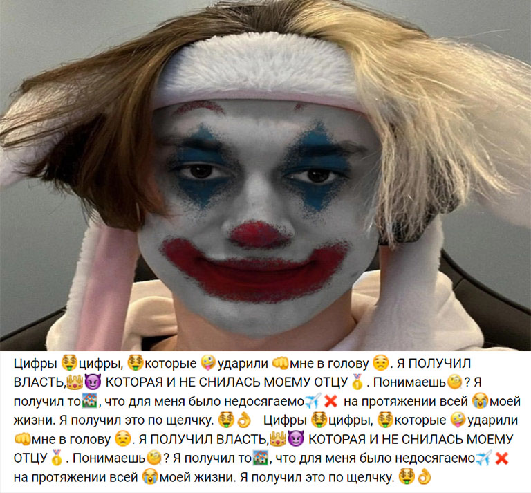 цифры ударили в голову цифры ударили в голову
