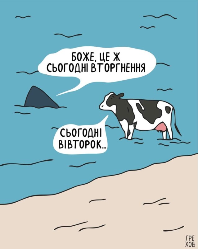 грядку вскопала грядку вскопала