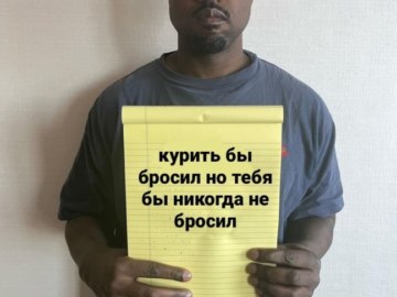 Канье Уэст с желтым листом