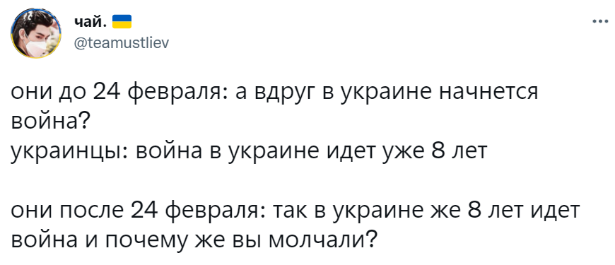 Где вы были 8 лет назад