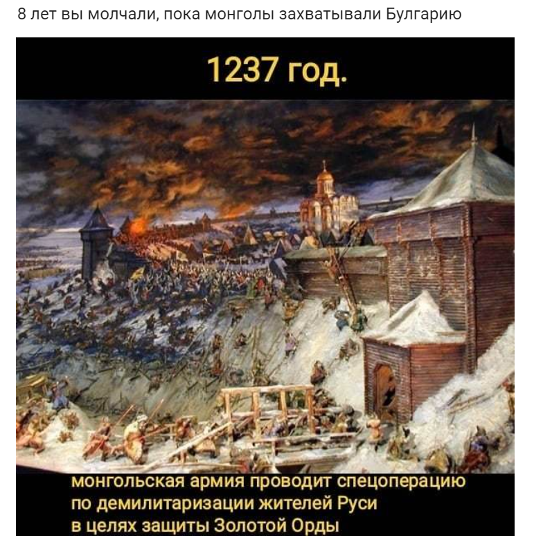 Где вы были 8 лет назад