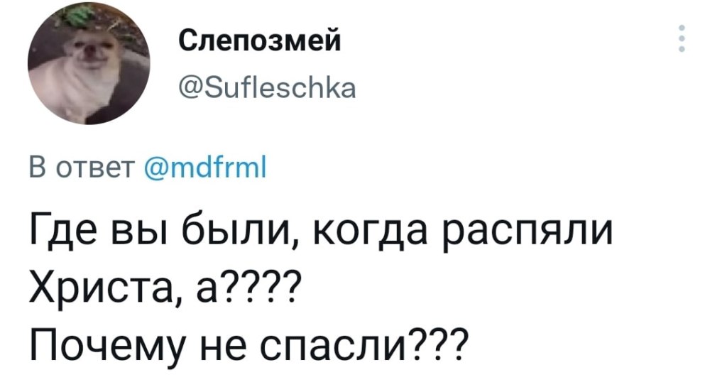 Где вы были 8 лет назад