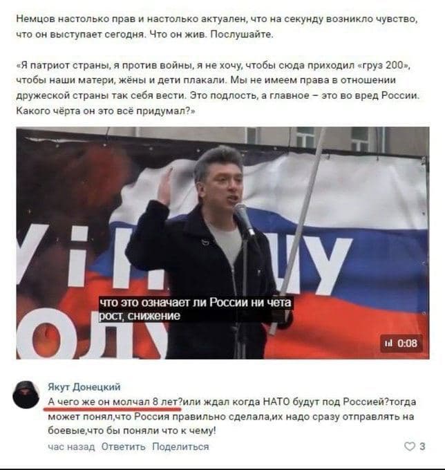 8 лет молчали 8 лет молчали