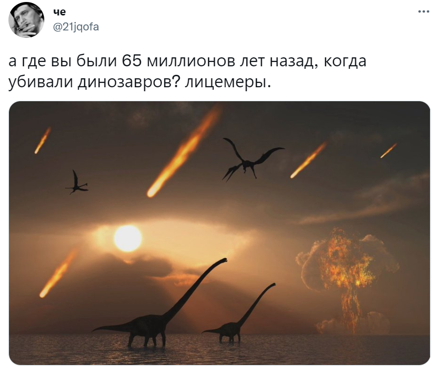 Где вы были 8 лет назад