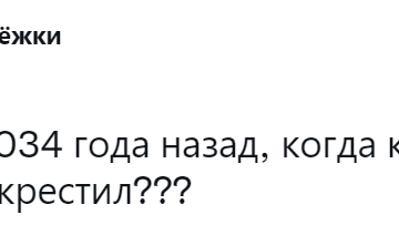 Где вы были 8 лет назад