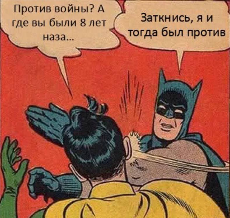 Где вы были 8 лет назад