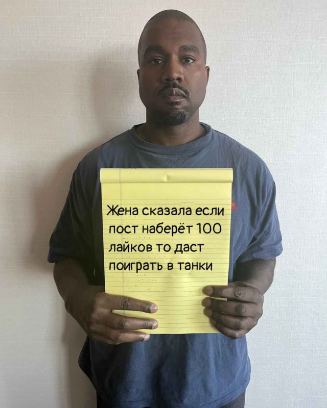 Канье Уэст с желтым листом