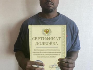 Канье Уэст с желтым листом