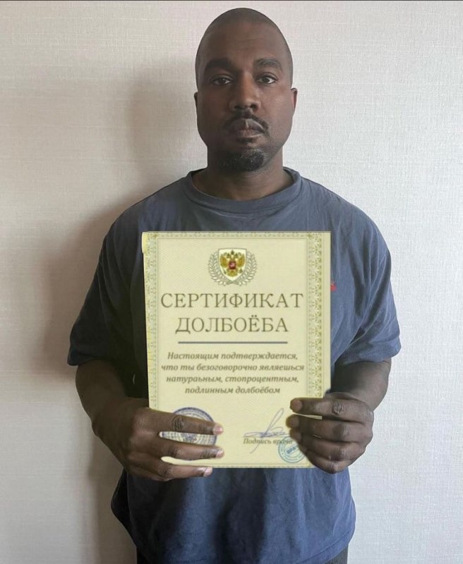 Канье Уэст с желтым листом