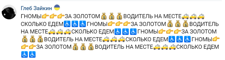 некоглай гномы мокривский мемы