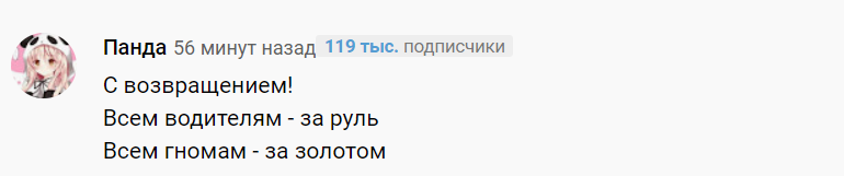 некоглай гномы мокривский мемы