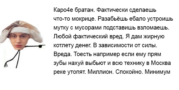 мемы про некоглая и накрутку