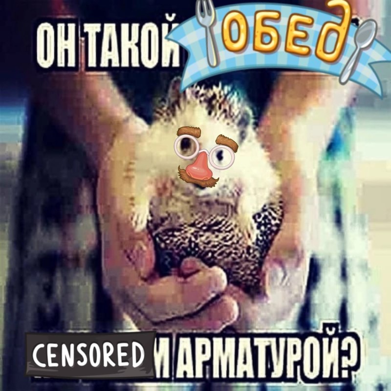 Обед уютненько
