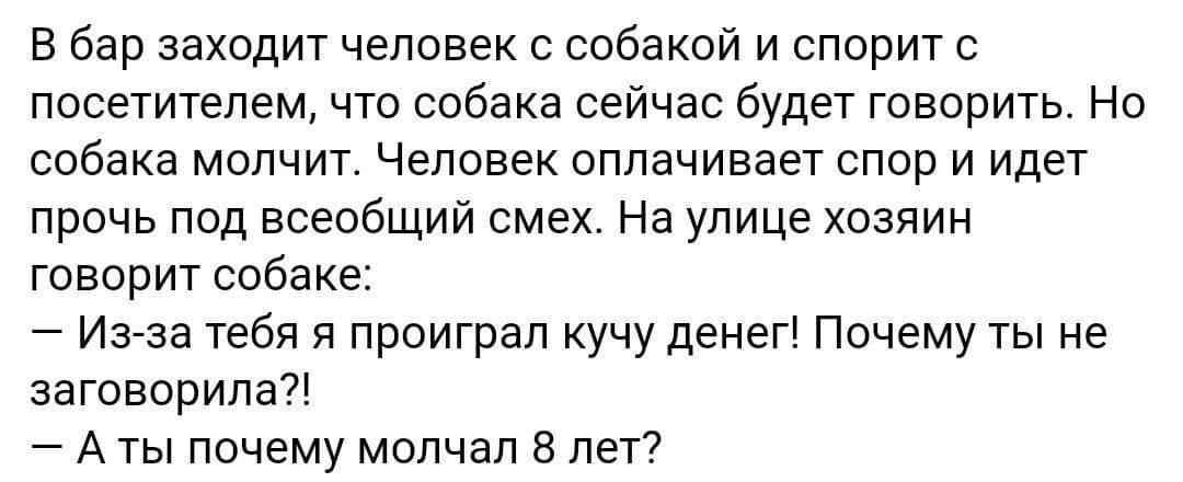 Где вы были 8 лет назад