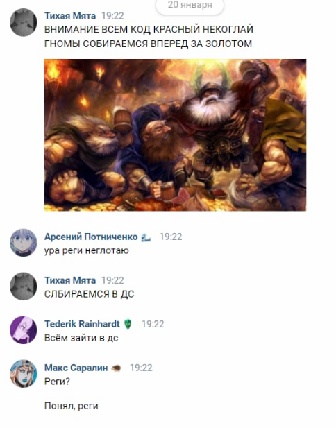 некоглай гномы золото мем