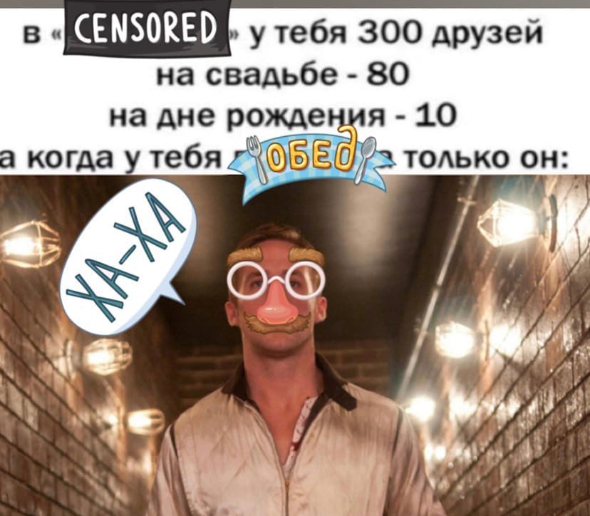 обед уютненько обед уютненько
