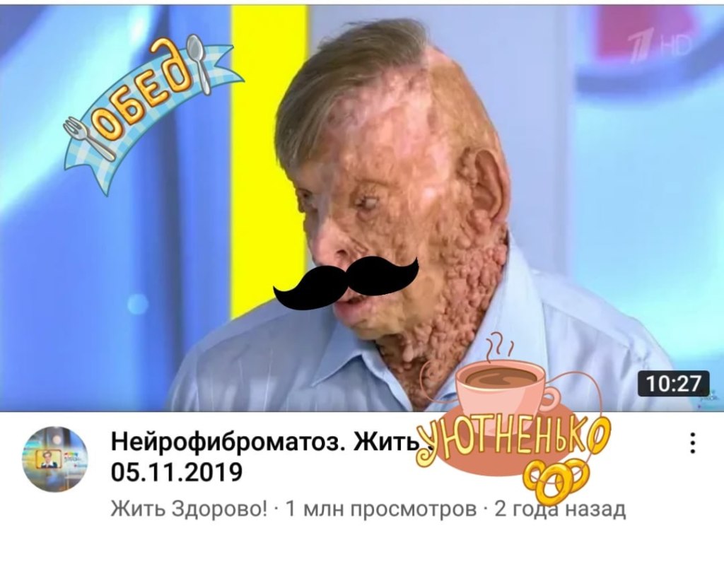 Обед уютненько