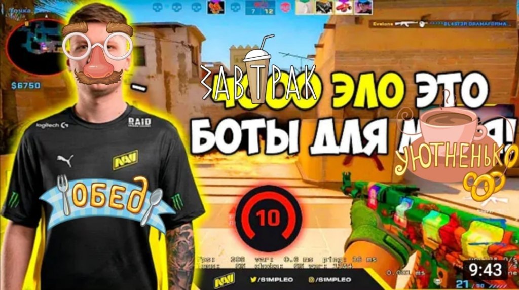 Обед уютненько
