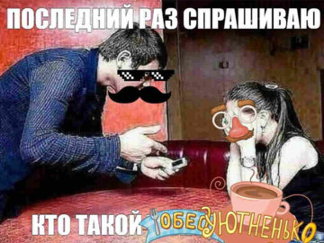 Обед уютненько