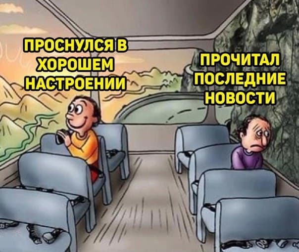 мемы про психологическую поддержку мемы про психологическую поддержку
