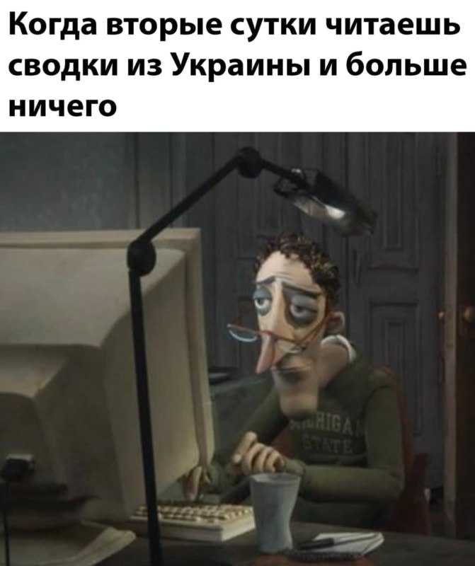 мемы про психологическую поддержку. мемы про психологическую поддержку.
