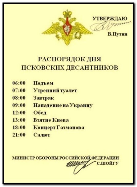 Концерт Газманова (Распорядок дня псковских десантников) Концерт Газманова (Распорядок дня псковских десантников)