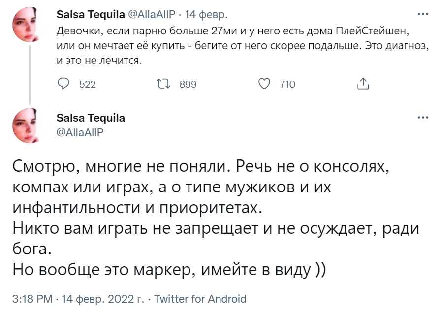 Если парню больше 27ми Если парню больше 27ми
